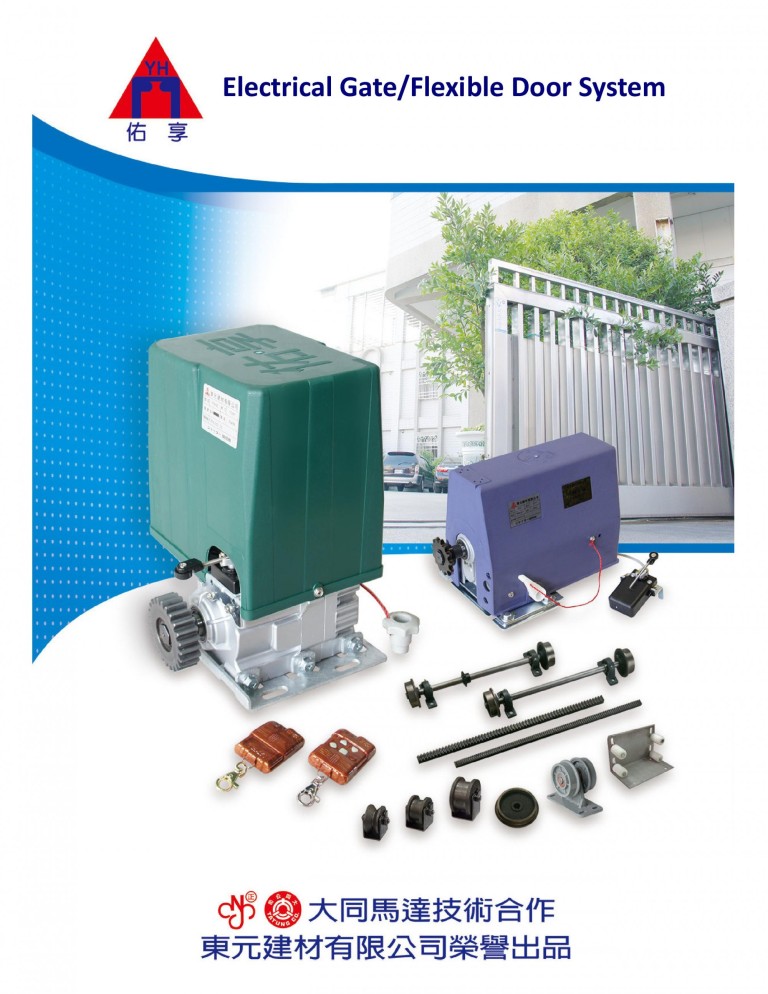 Motor cửa cổng ST-A