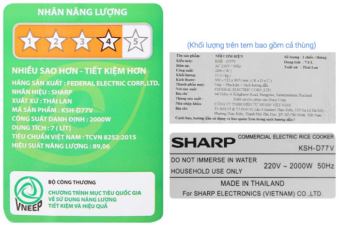 Nồi cơm nắp rời Sharp 7 lít KSH-D77V